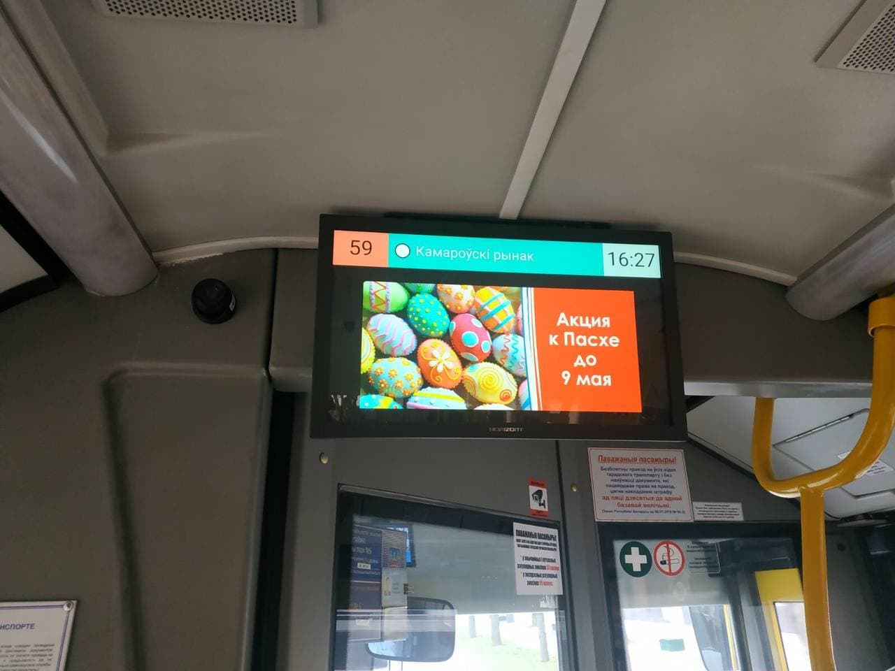 видеореклама на мониторе в автобусе Минск